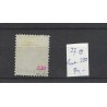 Netherlands 27 Willem III 1872  numeral dot cancel 230 VFU/used  CV 74 €