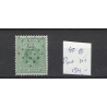 Netherlands 40 Wilhelmina with numeral dot cancel 100 VFU/used  CV 154 €