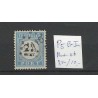 Netherlands P5 B-I  Postage due 1881 numeral dot cancel 116 VFU/used  CV 17+ €