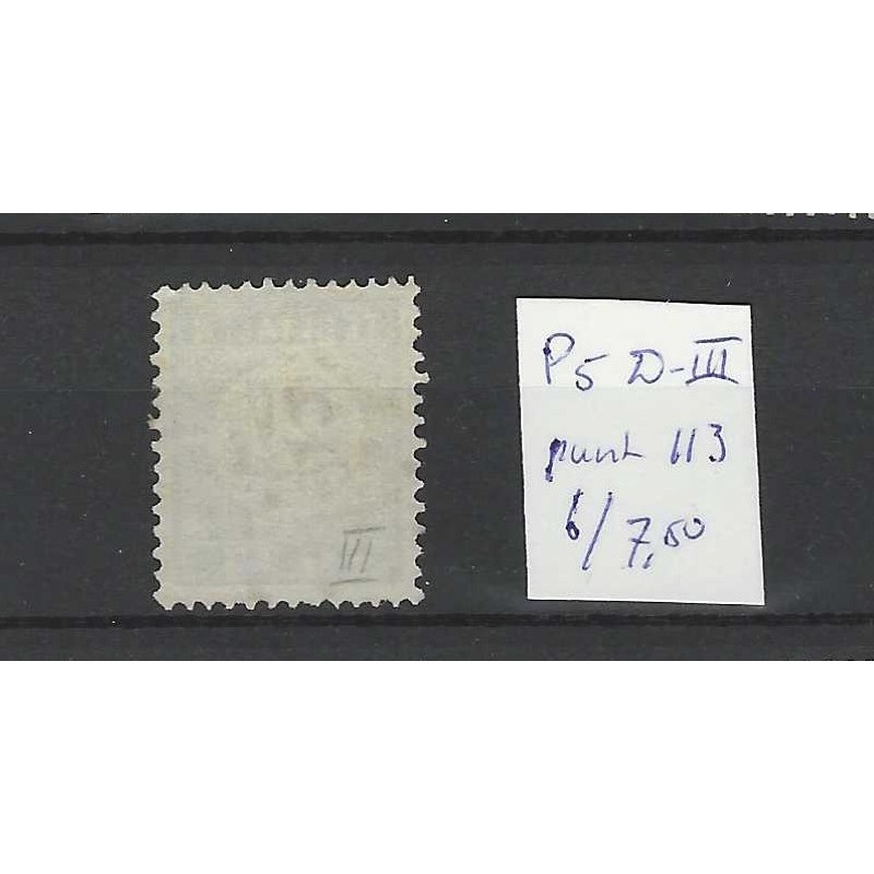 Netherlands P5 D-III  Postage due 1881 numeral dot cancel 113 VFU/used  CV 13+ €