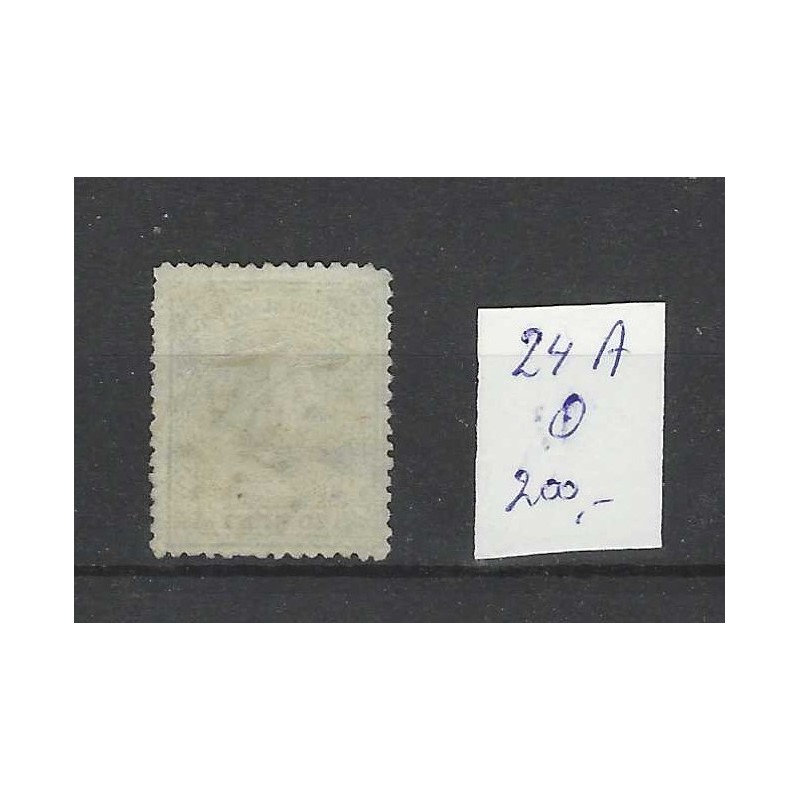 Netherlands 24A Willem III 1872  14x14 kl.gt VFU/used  CV 200 €  SUPERB !!