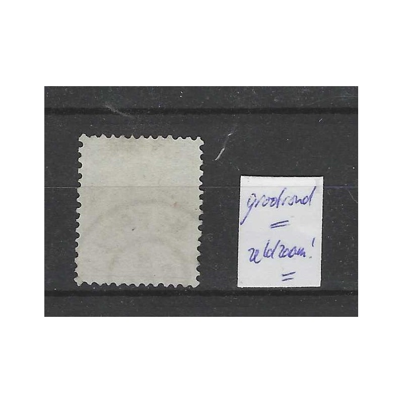Netherlands 28 Willem III 1872 "MEERSSEN" large round cancel cancel VFU/used  CV 200+ €