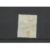 Nederland P5D-III  Port 1881 "ALBLASSERDAM 1893" VFU/gebr  CV 20+ €