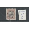 Suriname 14F Willem III 1873  VFU/used  CV 65 €