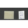 Netherlands D8 Armenwet MNH  CV 300 €