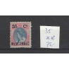 Ned. Indie 35  Hulpzegel  MNH/postfris  CV  75 €
