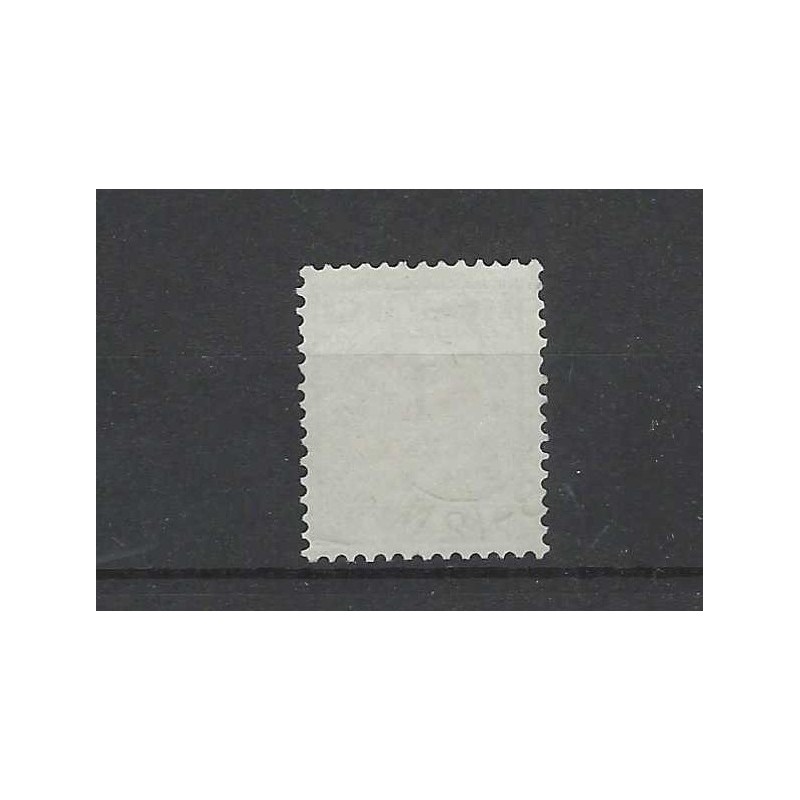 Nederland P3D-III  Port 1881 "KATENDRECHT 1896" kleinrond VFU/gebr  CV 25+ €