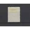 Netherlands P7D-III  Postage due 1881 "KROTTERD:-KRUISKADE 1893" small round cancel VFU/used  CV 30+ €