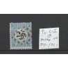 Nederland P11C-I  Port 1881  puntstempel 110 VFU/gebr  CV 250 €