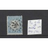 Nederland P11C-I  Port 1881  puntstempel 110 VFU/gebr  CV 250 €