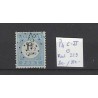Netherlands P4C-II  Postage due 1881 numeral dot cancel 229  VFU/used  CV 550 €