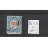 Nederland P12C-II  Port 1881 VFU/gebr  CV 150 €