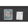 Nederland P12C-II  Port 1881 VFU/gebr  CV 150 €