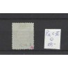 Netherlands P12C-II  Postage due 1881 VFU/used  CV 150 €