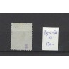 Nederland P5C-III  Port 1881 VFU/gebr  CV 130 €