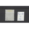 Nederland P12C-III  Port 1881 VFU/gebr  CV 150 €