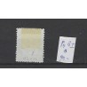 Netherlands P4B-I  Postage due 1881 VFU/used  CV 90 €