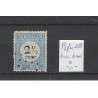 Nederland P5fk type D-III  Port 1881 "Korte breukstreep" VFU/gebr  CV -,- €