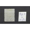 Netherlands P5fb-B Postage due 1881 "Open-frame" VFU/used  CV 44 €