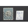 Netherlands P5fb-B Postage due 1881 "Open-frame" VFU/used  CV 44 €