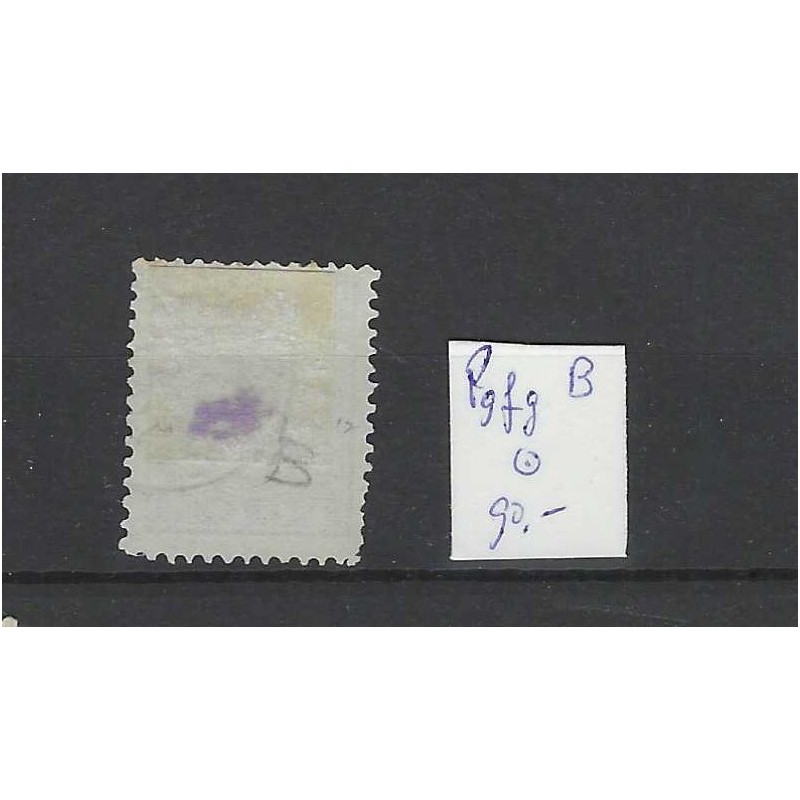 Netherlands P9fg-B Postage due 1881 "Vlek boven" VFU/used  CV 90 €