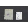 Netherlands P9fg-B Postage due 1881 "Vlek boven" VFU/used  CV 90 €