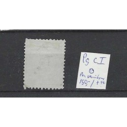 Netherlands P9C-I  Postage due 1881 "Pen-vernietiging" VFU/used  CV 150+ €