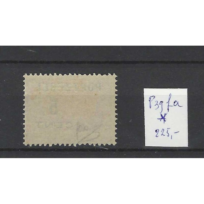 Nederland P35fa De Ruyter Port (E:N) MH/ongebr  CV 225 €