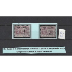 Nederland P32 P1, P33 P1 De Ruyter Port plaatfout VFU/gebr  CV 1200 €