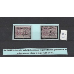 Nederland P32 P1, P33 P1 De Ruyter Port plaatfout VFU/gebr  CV 1200 €