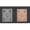 Netherlands  BK1-7 Brandkast  MH/unused CV 845 €