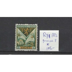 Netherlands  R71 PM2  Child Welfare 1925 syncopated perforation "Groene punt"  MH/unused CV 105 €