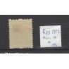 Netherlands  R73 PM2  Child Welfare 1925 syncopated perforation "Red dot in 10"  MH/unused CV 180 €