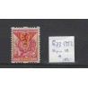 Nederland  R73 PM2  Kind 1925 roltanding "Rode stip in 10"  MH/ongebr CV 180 €