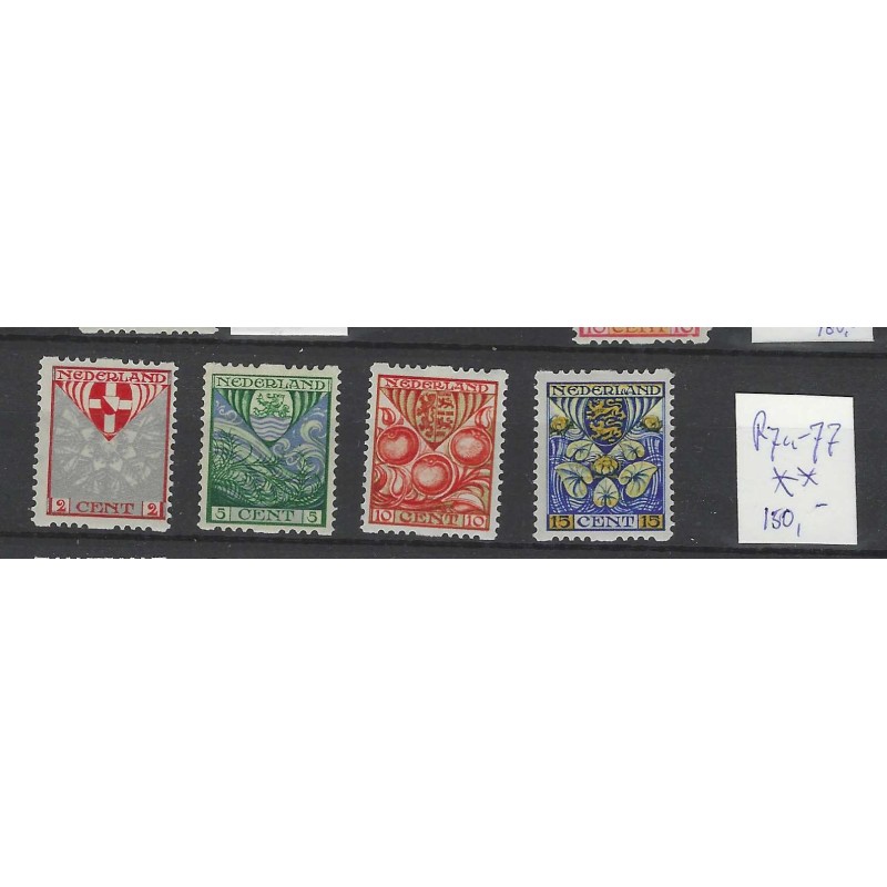 Nederland  R74-77  Kind 1926 roltanding MNH/postfris CV 150 €