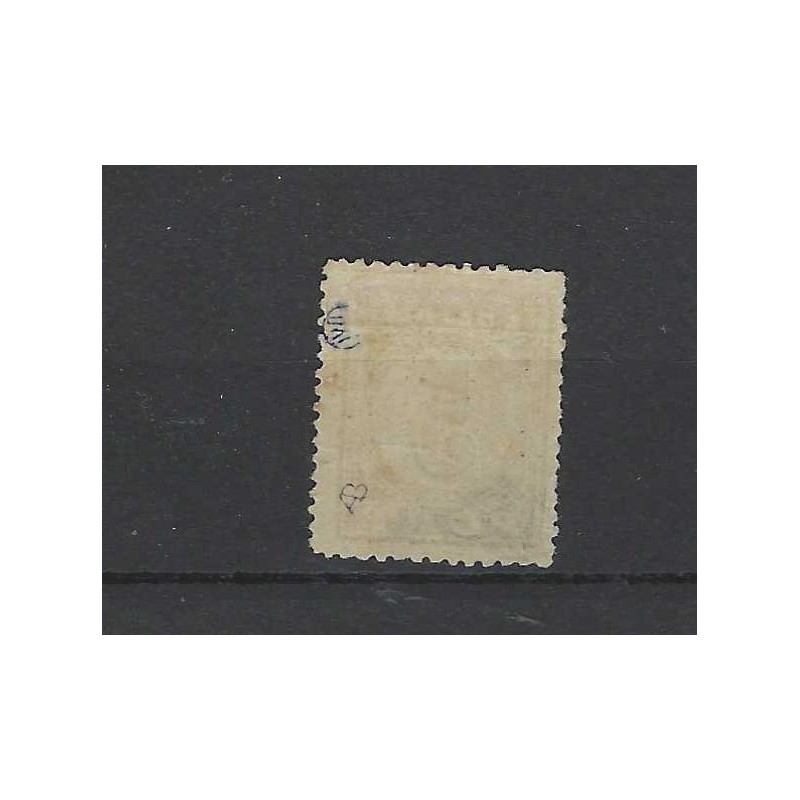 Dutch East Indies P1  Postage due 1874   MH/unused  CV 375 €