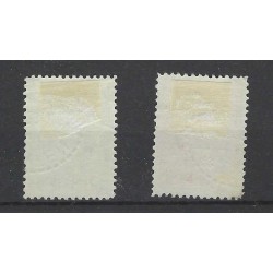 Dutch East Indies BK1-7  Brandkast 1921 VFU/used  CV 3050 €  lees svp
