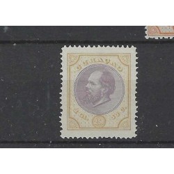 Curacao 12aB  Willem III 1873  MH/ongebr  CV 60 €
