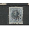 Curaçao 11F Willem III 1873 VFU/used  CV 135+ € EXTREMELY FINE !!