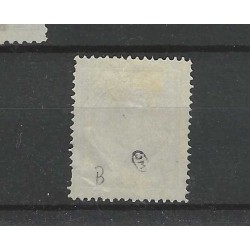 Curacao 12aB Willem III 1873 VFU/gebr  CV 60+ € PRACHT !!