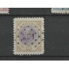Curacao 12aF Willem III 1873 VFU/gebr  CV 60+ € PRACHT !!