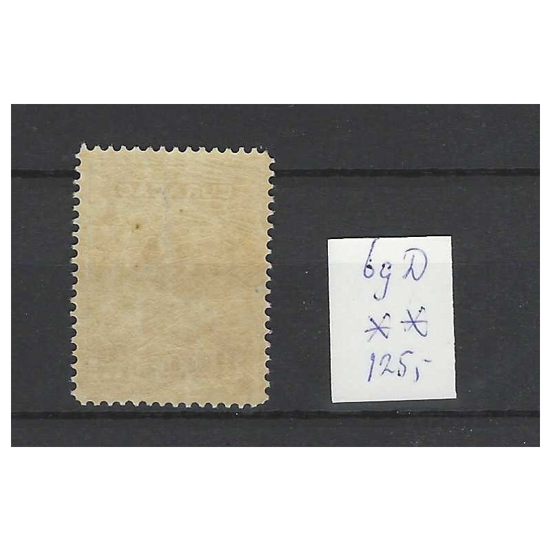 Curacao  69D Wilhelmina  MNH/postfris CV 125 € Pracht !!