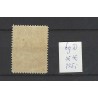 Curacao  69D Wilhelmina  MNH/postfris CV 125 € Pracht !!