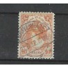 Netherlands  80 Wilhelmina 10Gld  VFU/used  CV 850 €