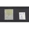 Suriname 32aD  Provisional issue  VFU/used CV 825 €
