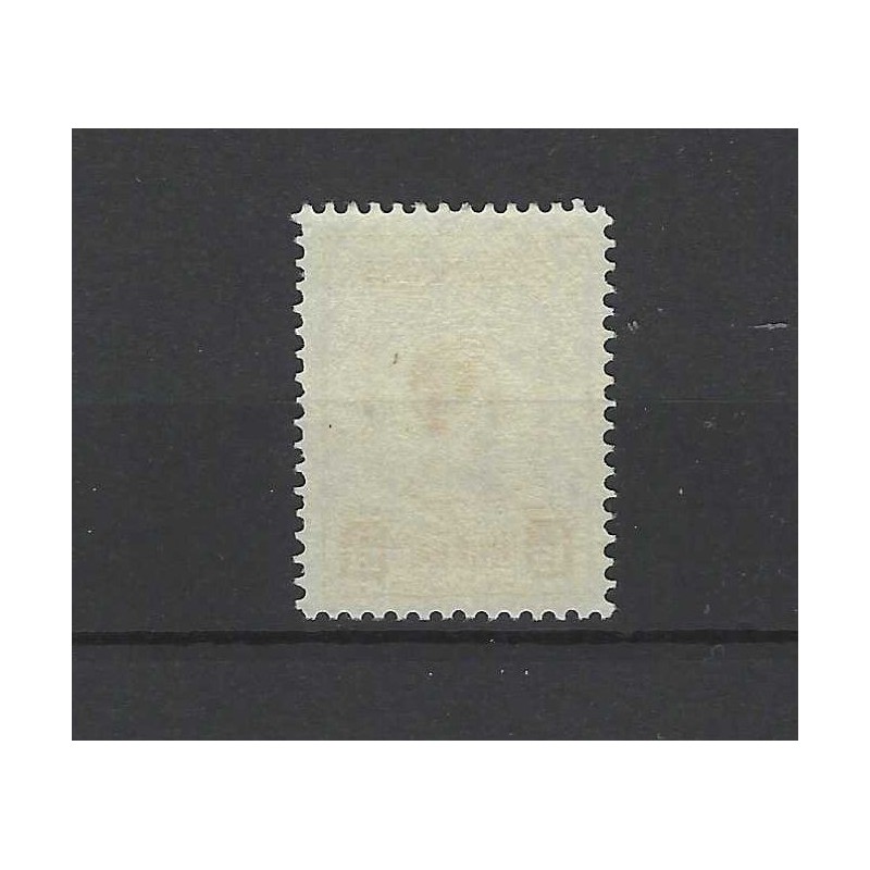 Suriname  102C Wilhelmina MNH  CV 200 € Extremely fine copy!!