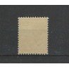 Suriname 115 Provisional issue MNH CV 55 €