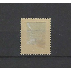 Suriname 115 Hulpuitgifte VFU/gebruikt  CV 30 €