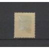 Suriname 115 Hulpuitgifte VFU/gebruikt  CV 30 €