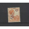 Suriname 115 Hulpuitgifte VFU/gebruikt  CV 30 €